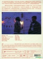 Ice Poison (DVD) (Taiwan Version)