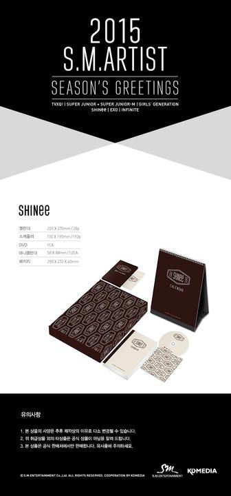 YESASIA: Image Gallery - SHINee 2015 Season's Greetings
