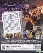 信號 (2016) (DVD) (1-16集) (完) (中/英/馬拉文字幕) (tvN劇集) (馬來西亞版) 