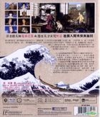Miss Hokusai (2015) (Blu-ray) (Hong Kong Version)