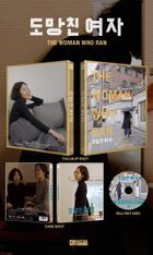 The Woman Who Ran (Blu-ray) (Full Slip Edition) (English Subtitled) (Korea Version)