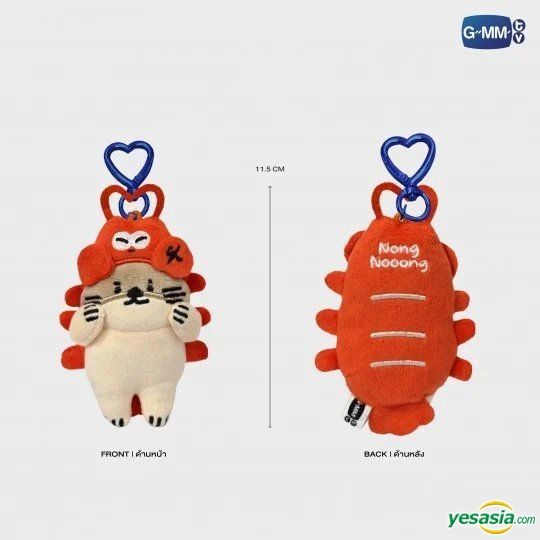 YESASIA: Sea & Keen : Nong Nooong - TINY FRIENDS DOLL KEYCHAIN
