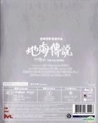 Tales From Earthsea (Blu-ray) (Hong Kong Version)