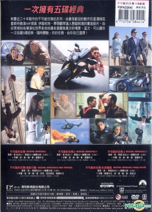 YESASIA: ミッション：インポッシブル 1-5 Movie Collection (DVD
