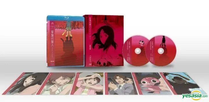 YESASIA : 妄想代理人(2004) (Blu-ray) (1-13集) (完) (双碟珍藏版 