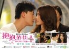 抱抱俏佳人 （Blu-ray） （香港版）