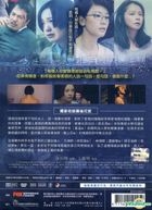 Sex Appeal (DVD) (English Subtitled) (Taiwan Version)