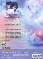 Before Sunrise (DVD) (Taiwan Version)