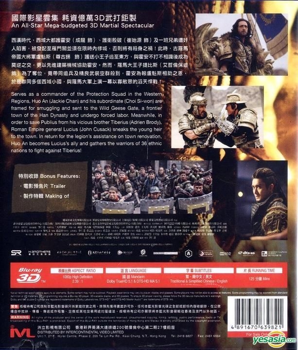  Dragon Blade : Movies & TV