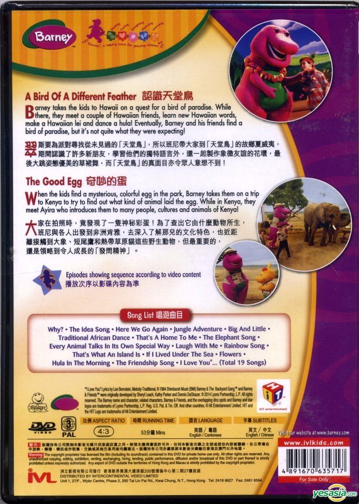 Yesasia Barneys Tropical Quest Dvd Hong Kong Version Dvd