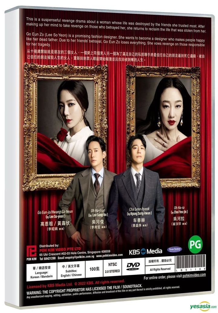 YESASIA : 基督山小姐(2021) (DVD) (1-100集) (完) (韓/國語配音) (中 