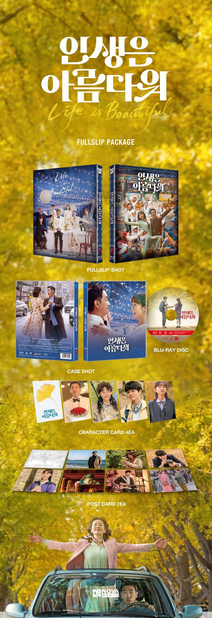 YESASIA Life Is Beautiful (Bluray) (Full Slip Numbering Limited