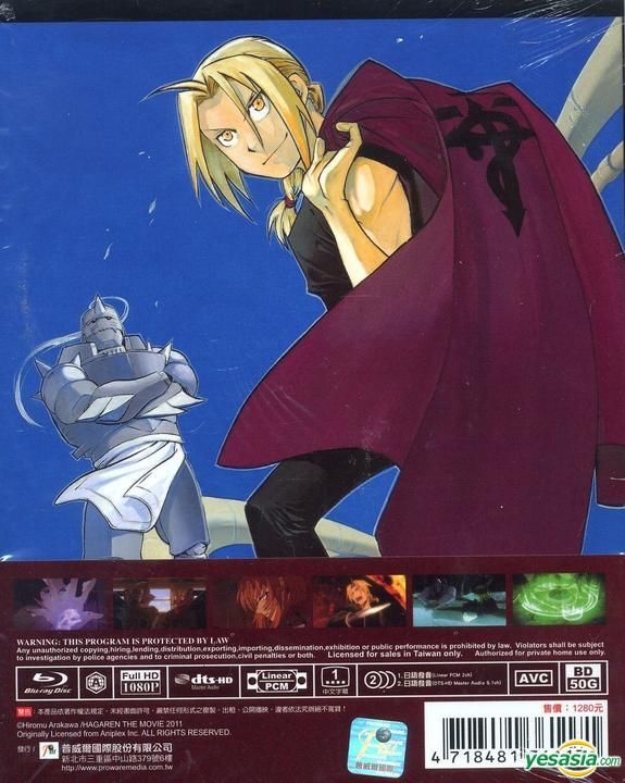 Fullmetal Alchemist Brotherhood em Blu Ray FullHD