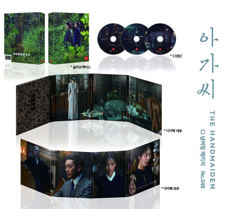YESASIA: お嬢さん (3Blu-ray) (初回生産限定パッケージ) (韓国版) Blu-ray - パク・チャヌク