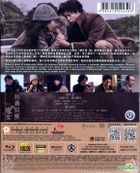 Laplace's Witch (2018) (Blu-ray) (English Subtitled) (Hong Kong Version)