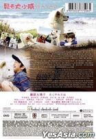 Wasao (2011) (DVD) (Hong Kong Version)