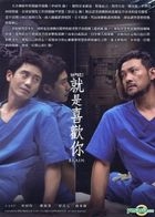 Brain (DVD) (End) (Multi-audio) (KBS TV Drama) (Taiwan Version)