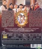 百星酒店 (2013) (Blu-ray) (香港版) 