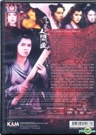 倩女幽魂II 人間道 (1990) (DVD) (數碼修復) (2019 Reprint) (香港版)