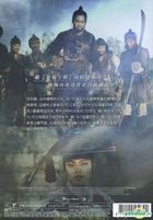 Warriors of the Dawn (2017) (DVD) (Taiwan Version)