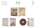 Tuition (DVD) (Korea Version)