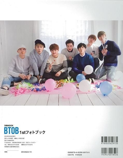 BTOB フォトブック - K-POP/アジア