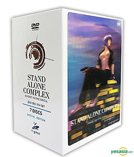 YESASIA: Image Gallery - Ghost in the Shell: Stand Alone Complex 