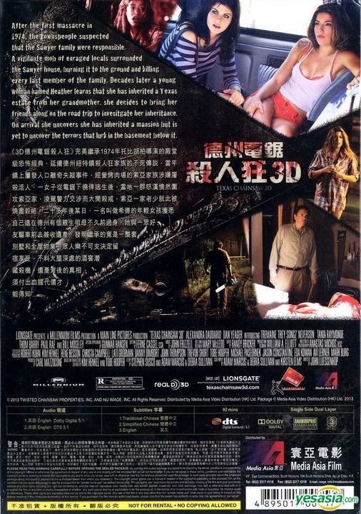 殺人! [DVD] khxv5rg CDJapan : House Of The Disappeared Movie DVD