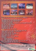 2011春節聯歡晚會 (DVD) (雙碟版) (台灣版)