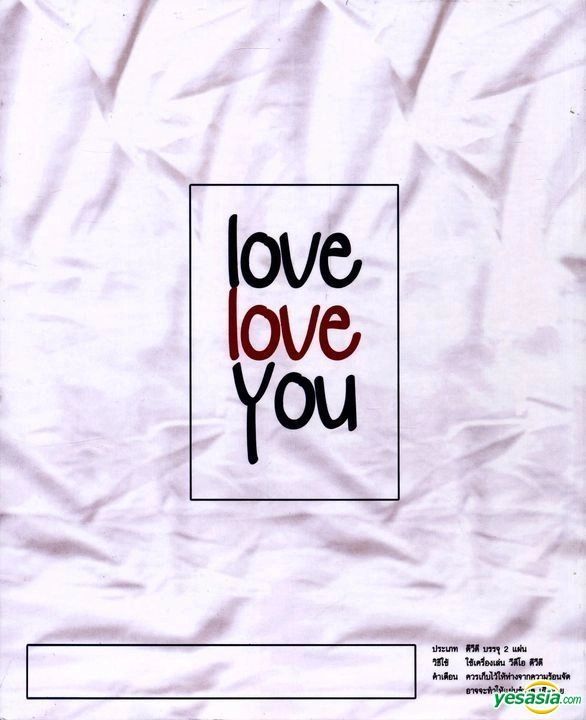 その他 Y I LOVE YOU DVD TayNew OffGun GMMTV YESASIA: Love Love You (2015) (DVD) (2-Disc Limited Boxset