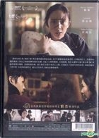 Baby (2018) (DVD) (Taiwan Version)