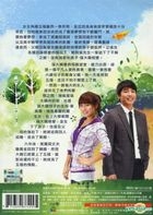 A Good Day For The Wind To Blow (DVD) (Part 3: Ep.116-173) (End) (Multi-audio) (KBS TV Drama) (Taiwan Version)