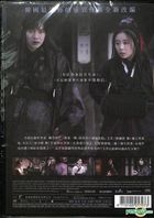 The Wrath (2018) (DVD) (Taiwan Version)