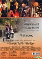 台北飘雪 (DVD) (台湾版) 
