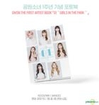 YESASIA: GWSN - The First Artist Book '01 ~ Girls in the Park