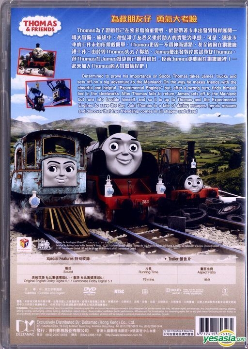 YESASIA: Thomas & Friends - Journey Beyond Sodor (DVD) (Hong Kong