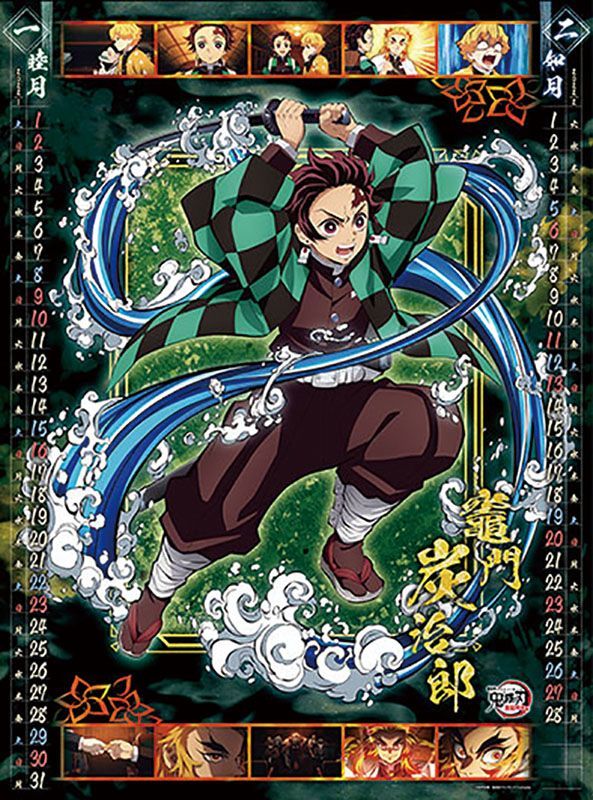 Yesasia Demon Slayer Kimetsu No Yaiba The Movie Mugen Train 22 Calendar Japan Version Calendar Photo Poster Japanese Collectibles Free Shipping