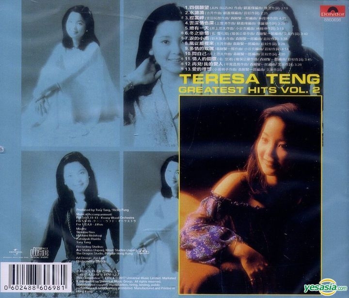 YESASIA : Greatest Hits Vol.2 鐳射唱片- 鄧麗君, 環球唱片(香港 