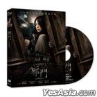 Contorted (2022) (DVD) (Taiwan Version)