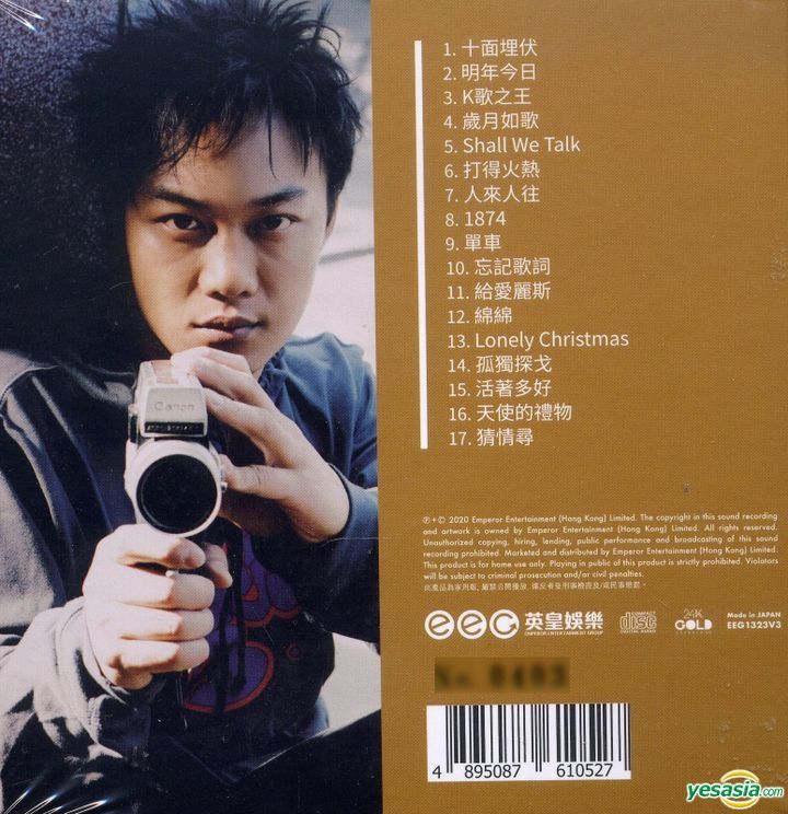 YESASIA: Eason Chan Cantonese Collection (24K Gold CD) CD - 陳奕迅（イーソン・チャン） -  広東語の音楽CD - 無料配送 - 北米サイト