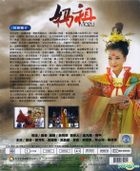 Mazu (DVD) (Ep. 1-38) (End) (Taiwan Version)