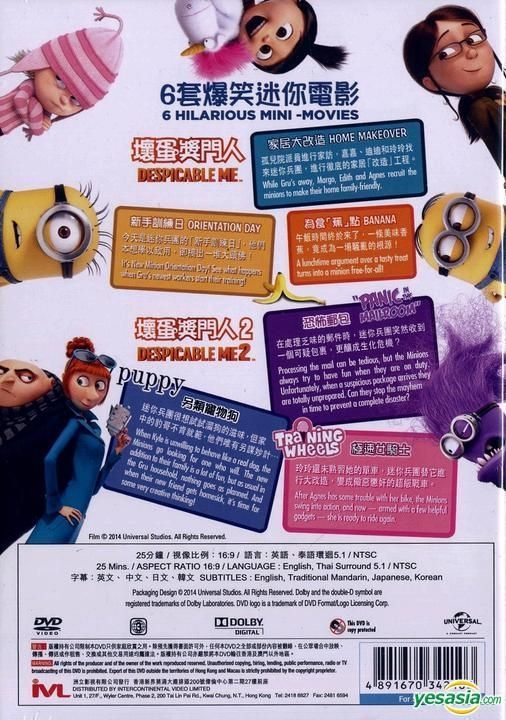Yesasia Despicable Me Despicable Me 2 Mini Movie Collection Dvd Hong Kong Version Dvd Intercontinental Video Hk Anime In Chinese Free Shipping North America Site