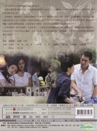 Xian Hua Duo Duo (DVD) (Part II) (End) (Taiwan Version)