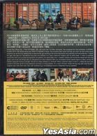 Extreme Job (2019) (DVD) (Hong Kong Version)
