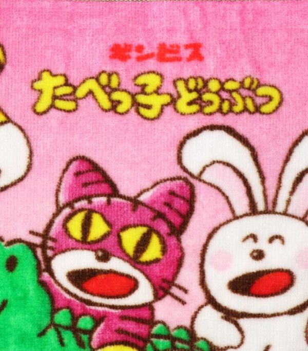 YESASIA Tabekko Doubutsu Hand Towel (Animal Pattern) ITS' DEMO
