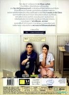 Freelance (DVD) (Thailand Version)