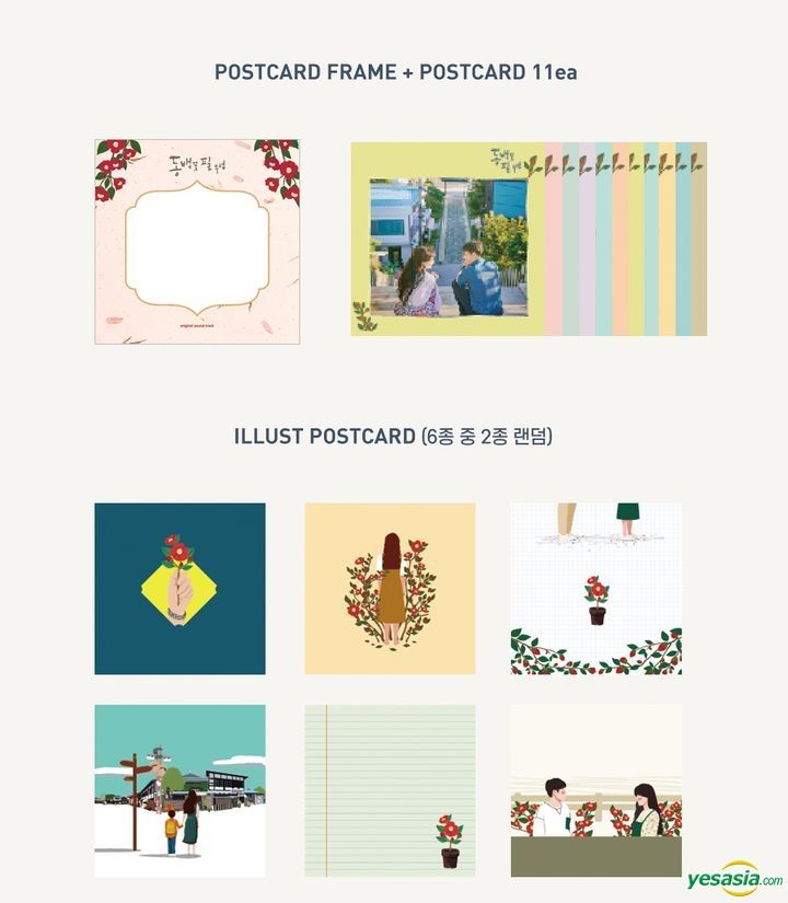 YESASIA When the Camellia Blooms OST (2CD) (KBS TV Drama) + Random