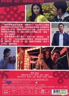Wishing We Together (DVD) (Taiwan Version)