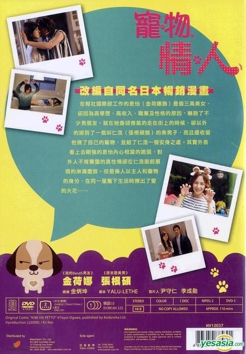 きみはペット スペシャルエディション ブルーレイBOX [Blu-ray] oyj0otl Amazon.co.jp: きみはペット スペシャルエディション ブルーレイ