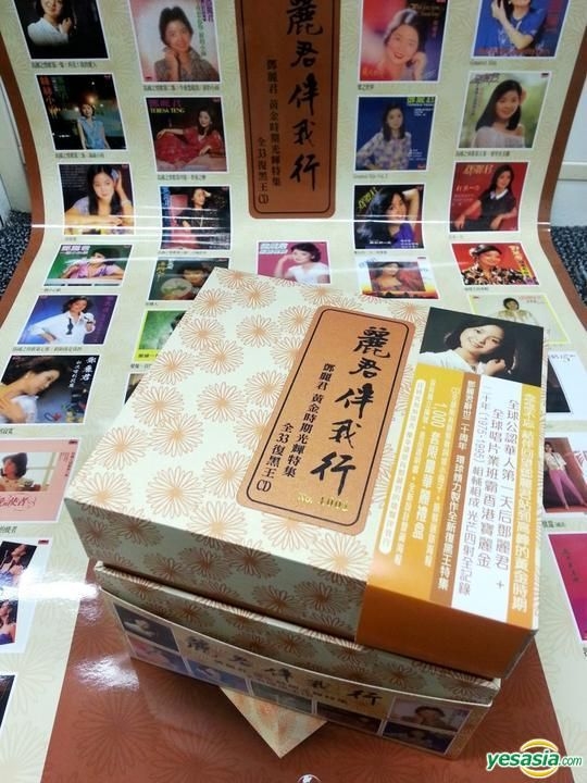 YESASIA: Image Gallery - Best Of Teresa Teng Boxset (33CD)